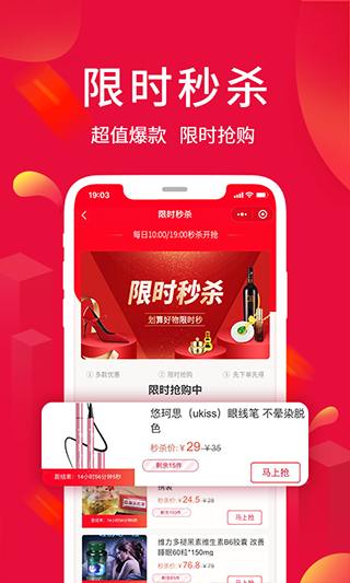 截图4