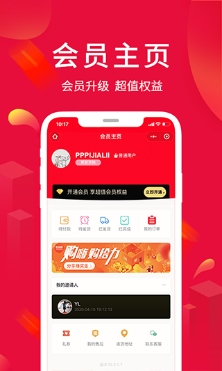 截图5